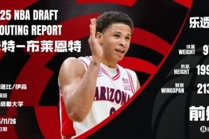 马刺14号秀布莱恩特：我和小卡有点相似 他能防守多个位置